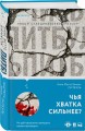 Питбуль