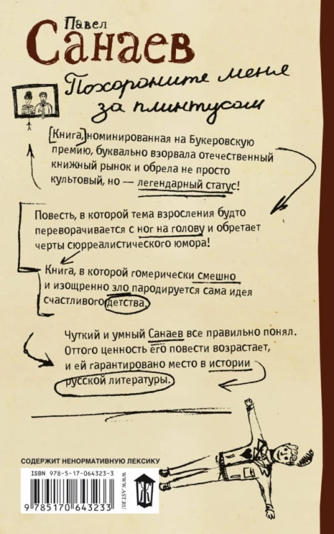 8856.jpg