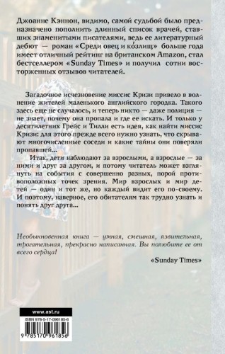 кэннон.jpg