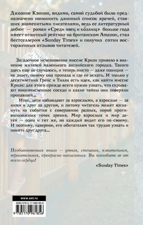 кэннон.jpg