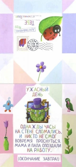 стр.jpg