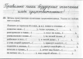 tr-u43-37.jpg