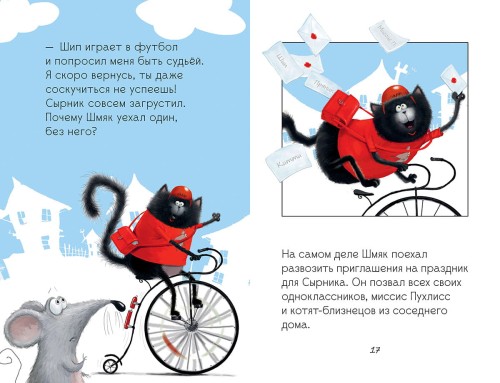 шмяк10.jpg