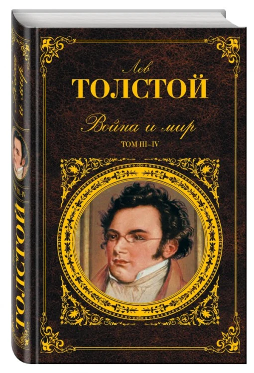 война-и-мир1.jpg