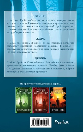 cover4__w600.jpg