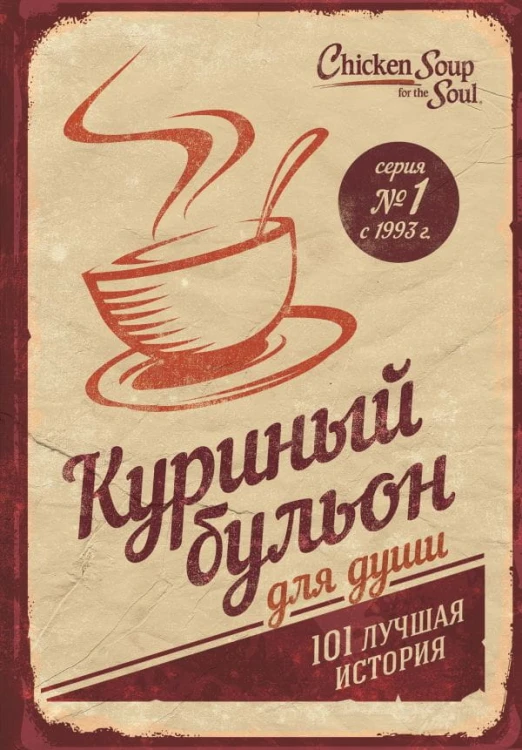 куриный-бульон.jpg