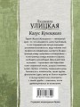 kazus1.jpg