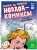 Horror-комиксы. Рисуем по точкам