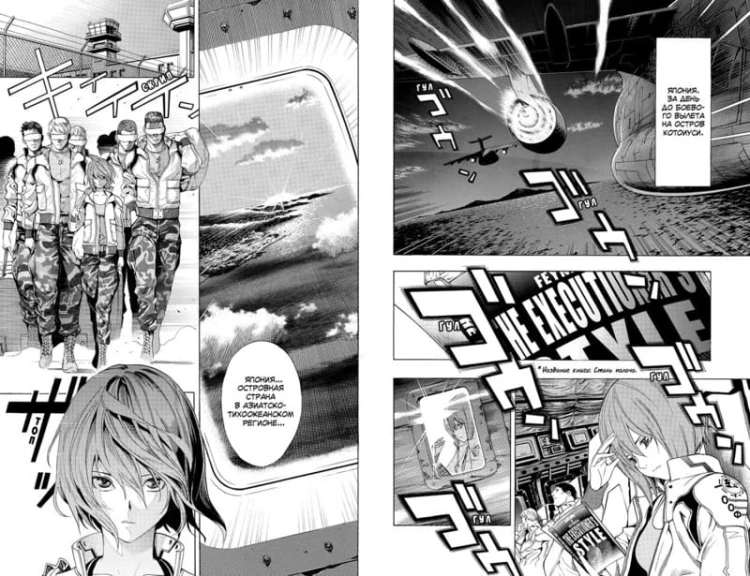 All You Need Is Kill. Грань будущего. Кн.2