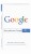 Как работает Google