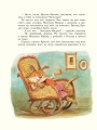 Сказки дядюшки Римуса (ил. В.Челака)