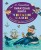 Пиратская книга (ил. М. Литвиновой)