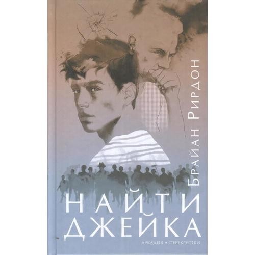 найтиджека.jpg