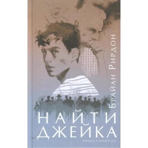 найтиджека.jpg