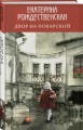 Двор на Поварской