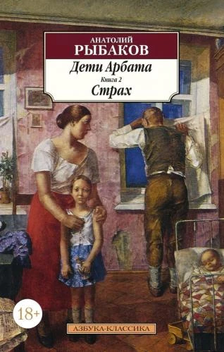 дети-арбата.jpeg