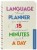 Language planner 15 minutes a day. Планер по изучению иностранных языков