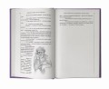 Мастер и Маргарита