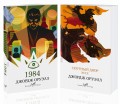 Оруэлл: самые известные произведения (комплект из 2-х книг)