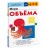 Меры объёма