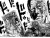 One-Punch Man. Кн.8