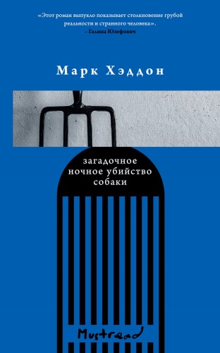 Громкие голоса (комплект из 3 книг)
