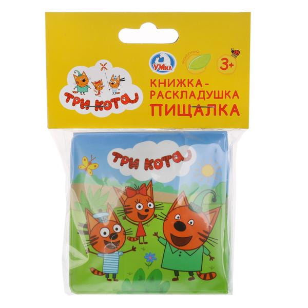 Три кота. Книжка-раскладушка для ванной. Формат: 8х8см. Объём: 14 стр. в кор.60шт