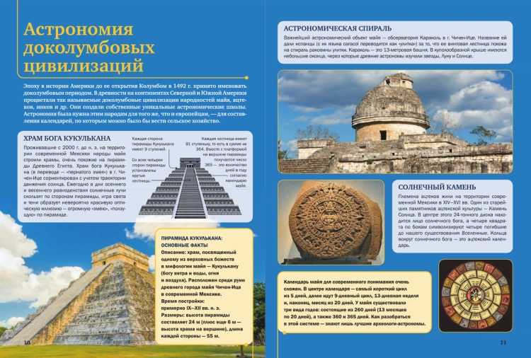 Космос(3).jpg
