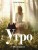 Утро. 50 завтраков.jpg