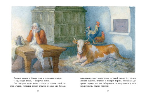 сказки2.jpg