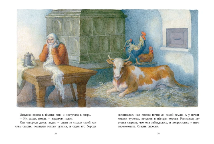 сказки2.jpg