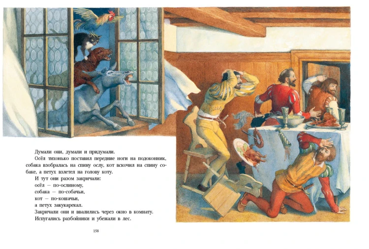 сказки7.jpg