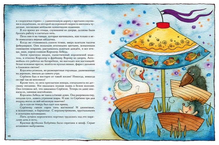 Серёжик6.jpg