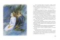 Дикая собака Динго, или Повесть о первой любви3.jpg