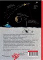 Думай как художник, или Как сделать жизнь более креативной, не отрезая себе ухо2.jpg