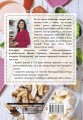 Меню недели. Тайм-менеджмент на кухне2.jpg