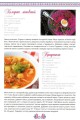 Польская кухня3.jpg