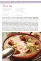 Польская кухня5.jpg