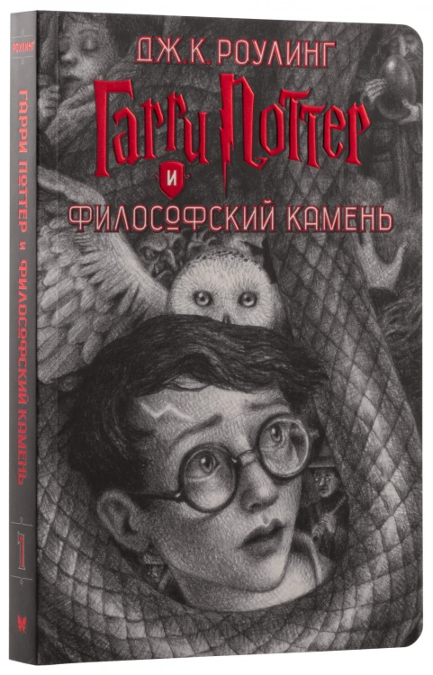 Гарри Поттер. Комплект из 7 книг в футляре3.jpg