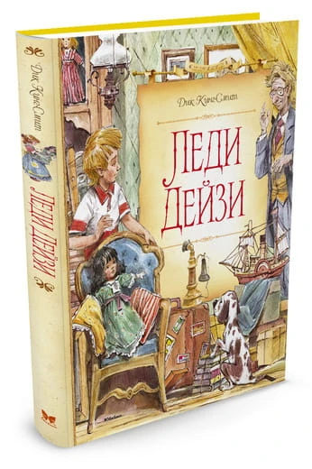 леди.jpg