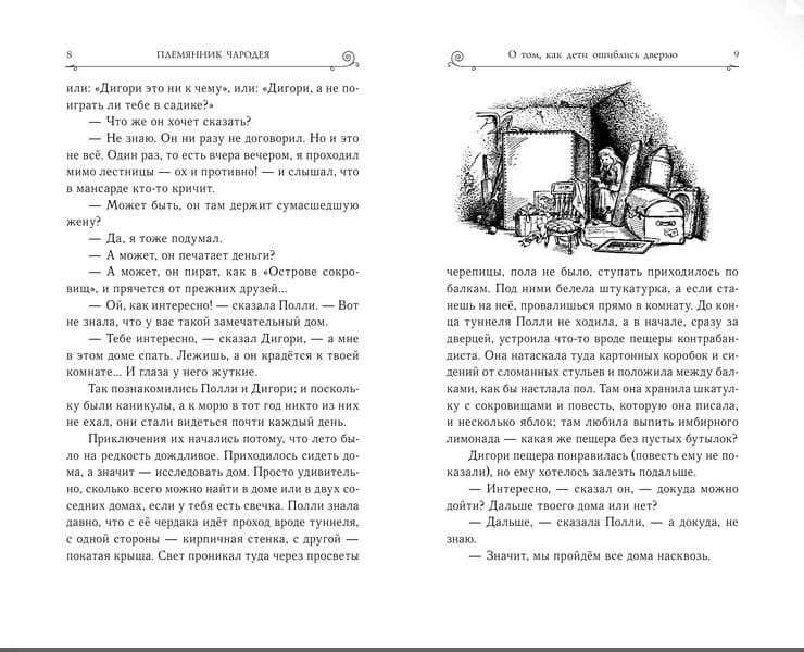 племянн2.jpg