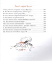 пеппидлинныйчулок1.jpg