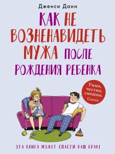 Какое будущее мы выбираем