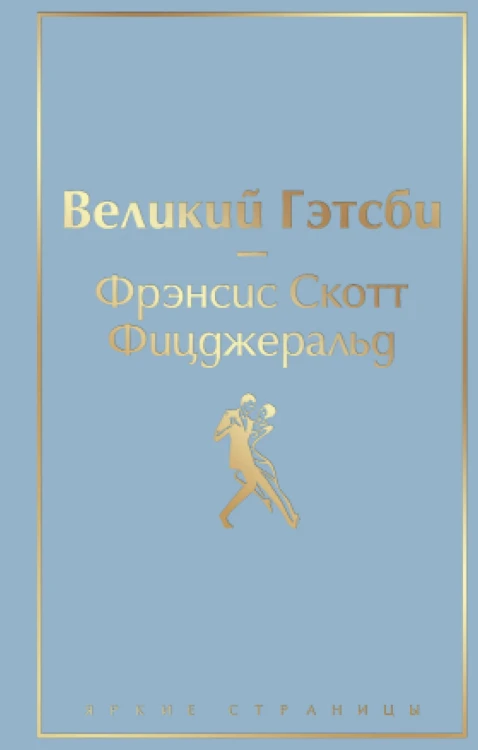 Нежная радуга (комплект из 7 книг)