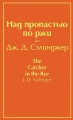 Нежная радуга (комплект из 7 книг)