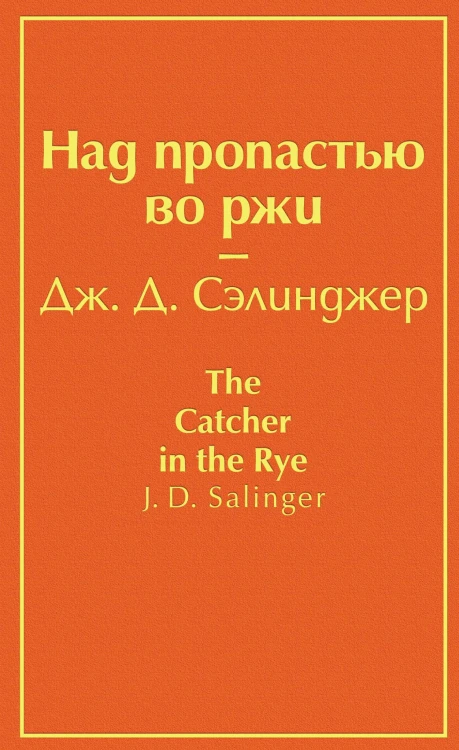 Нежная радуга (комплект из 7 книг)