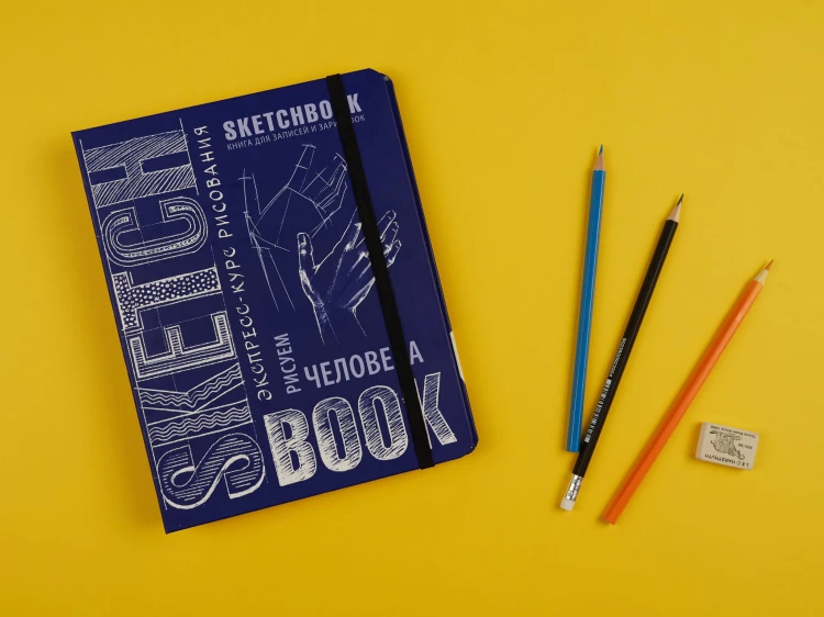 Sketchbook с уроками внутри. Рисуем человека (кобальт)