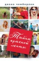 cover1__w600.jpg