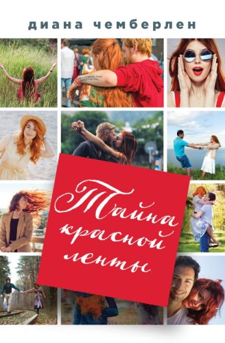cover1__w600.jpg