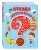 Откуда берется ветер? Удивительные опыты с воздухом
